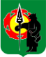 Абакан