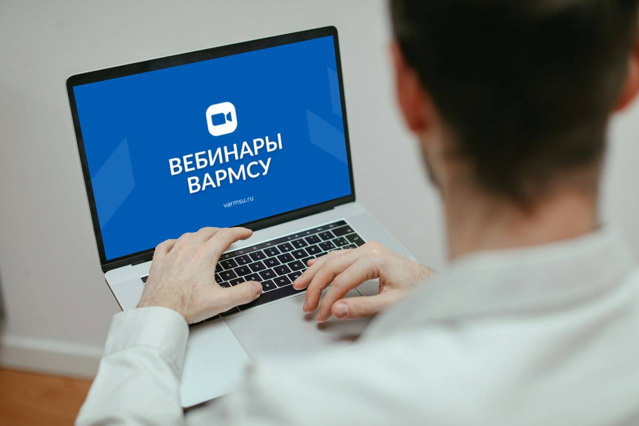  «ГЧП как инструмент развития городской экономики»