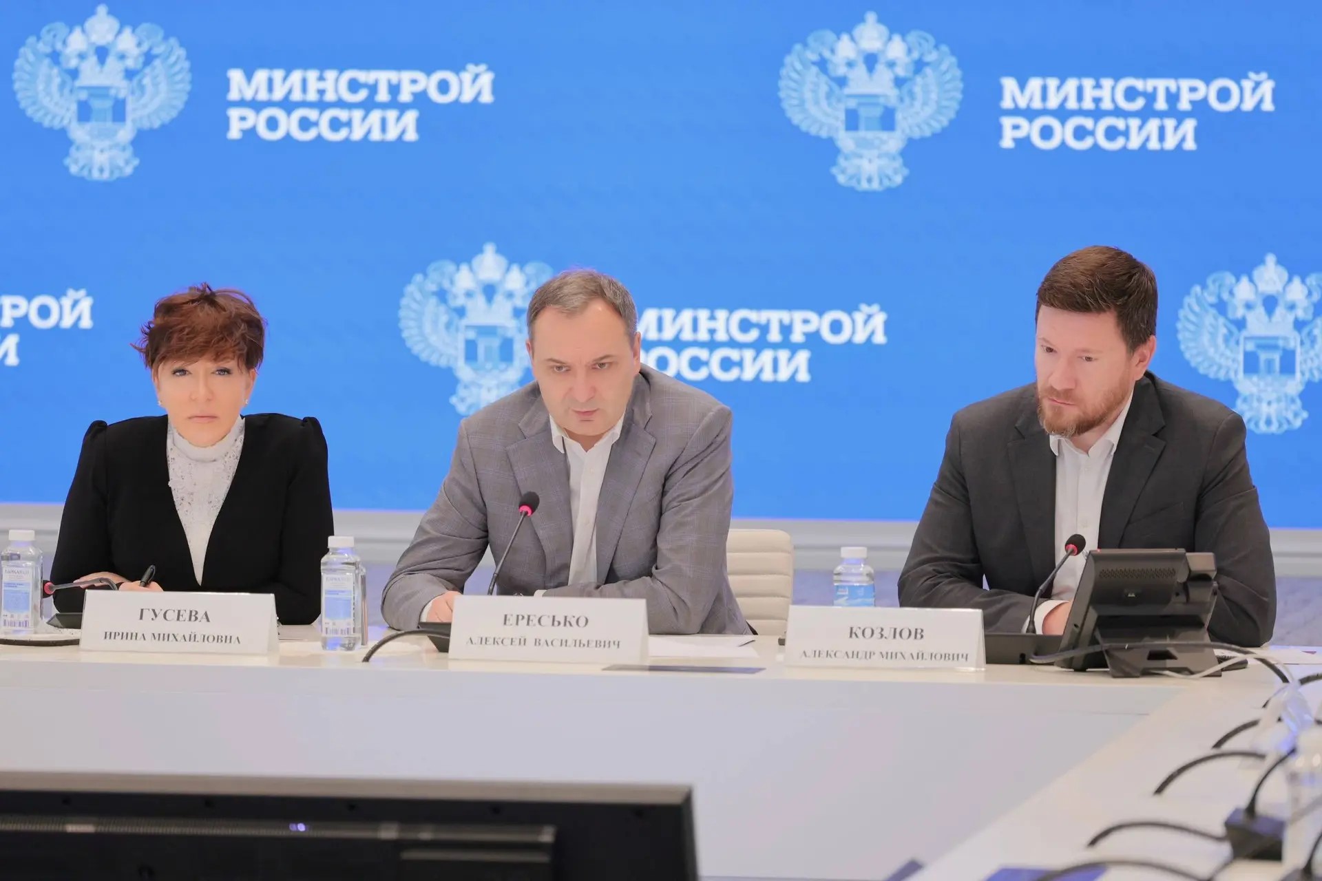 ВАРМСУ и Минстрой обсудили подготовку муниципалитетов к зиме на Всероссийском совещании